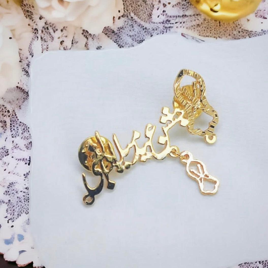 Rabee-ul-Awwal Special Badges