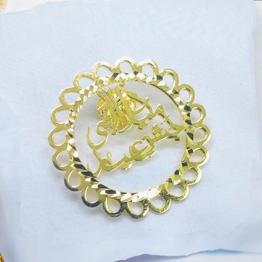 Rabee-ul-Awwal Special Badges