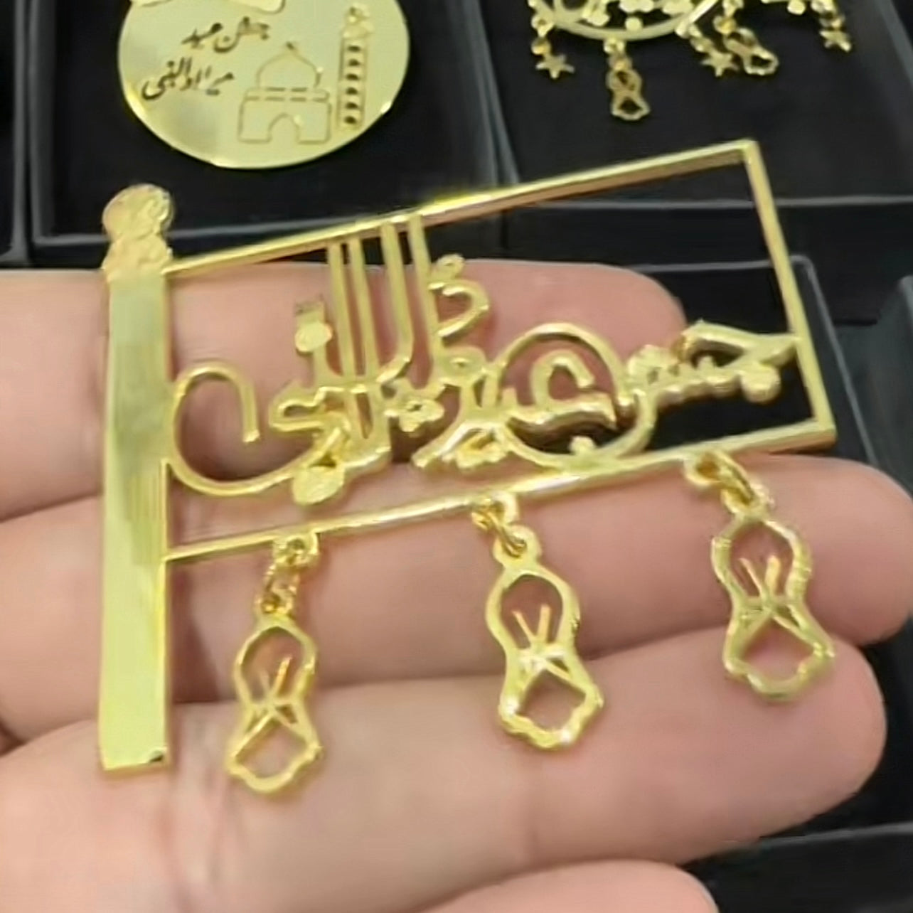 Rabee-ul-Awwal Special Badges