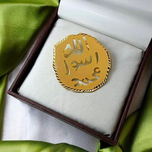 Mohar-e-Nabuwwat Badge