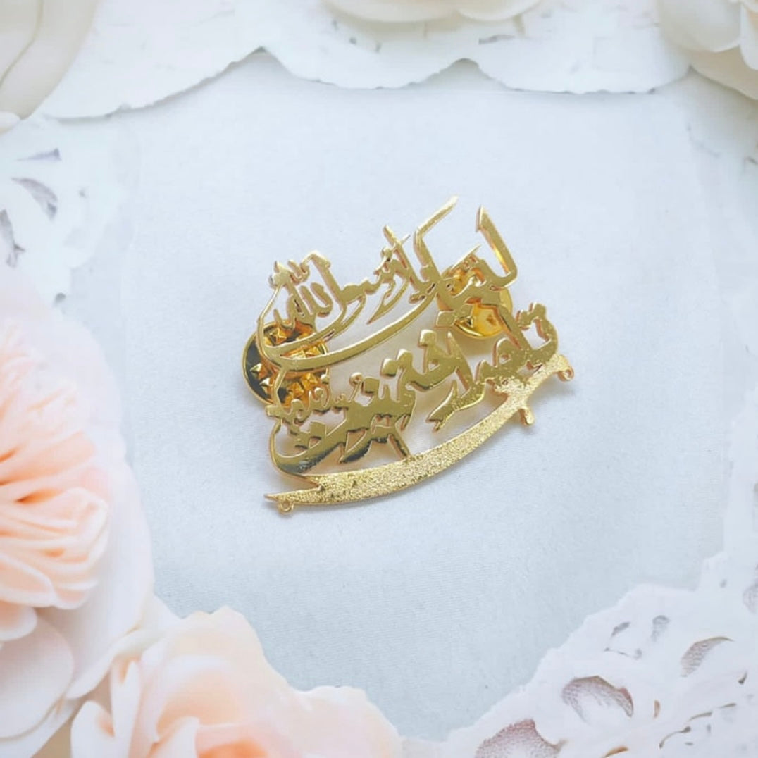 Rabee-ul-Awwal Special Badges