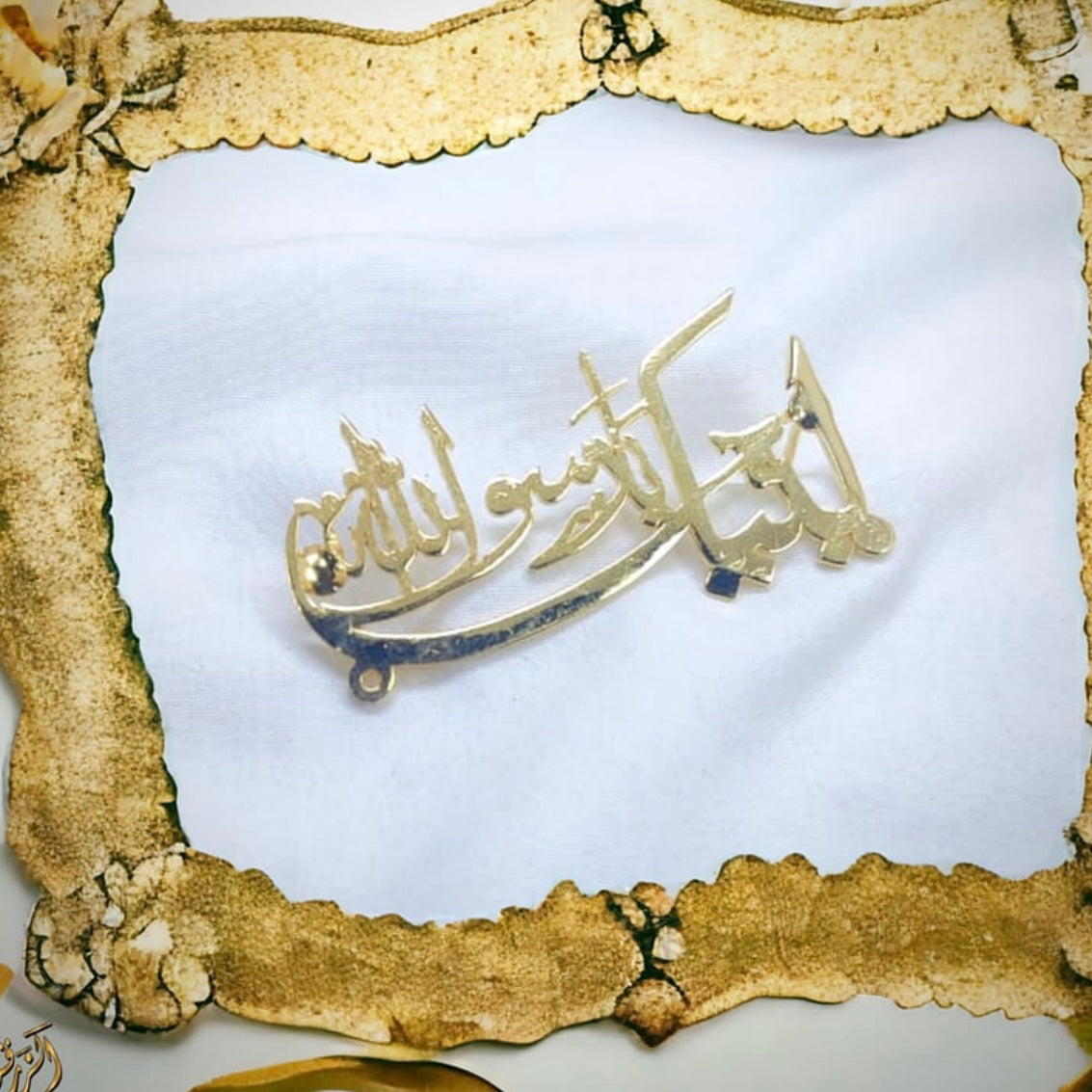 Rabee-ul-Awwal Special Badges