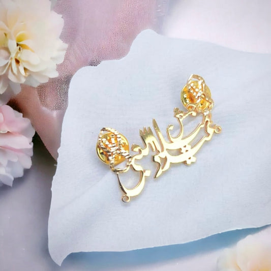 Rabee-ul-Awwal Special Badges