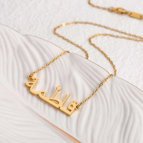 Customized Urdu / Arabic Name Necklace